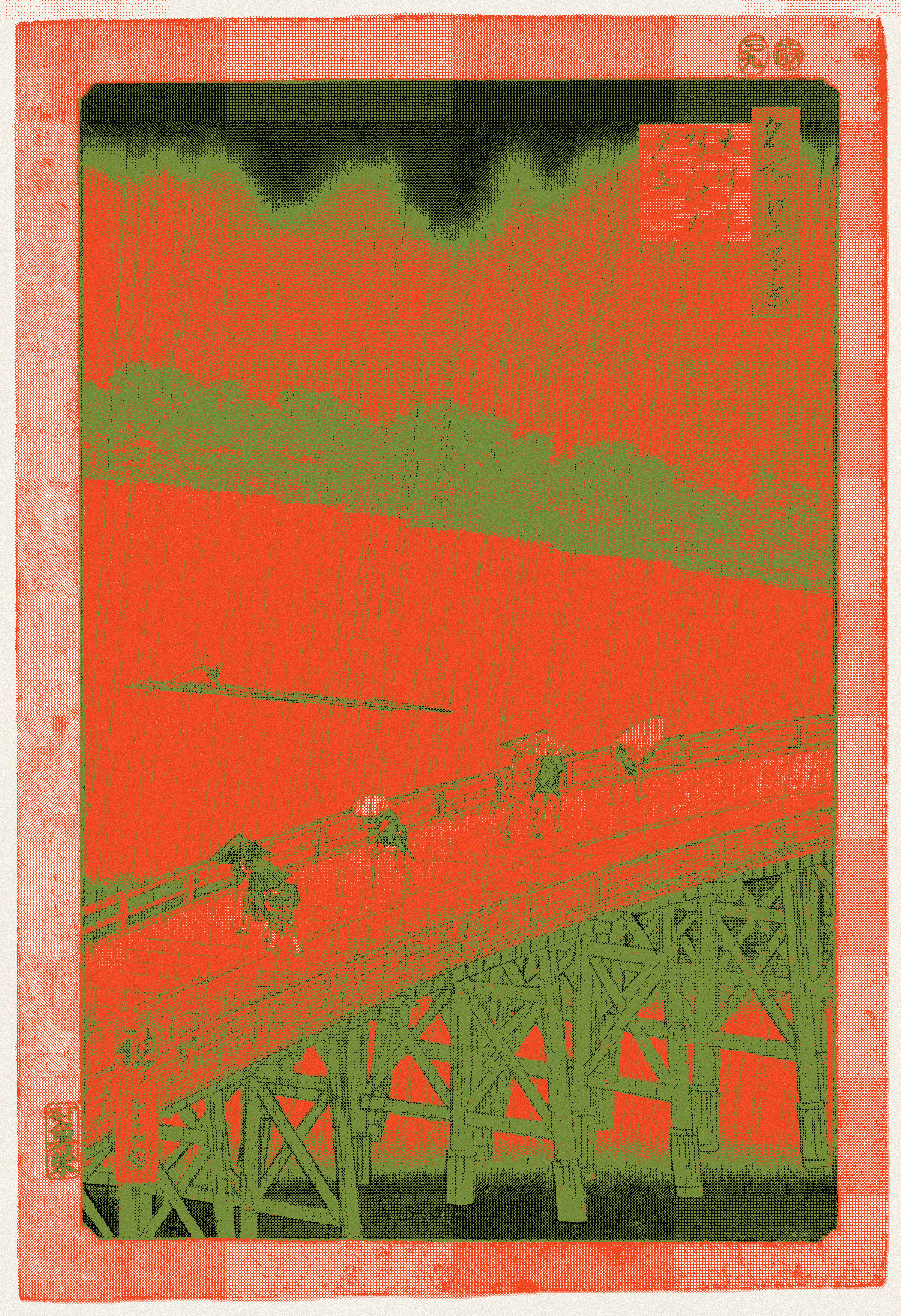 Hiroshige, National Park recipe