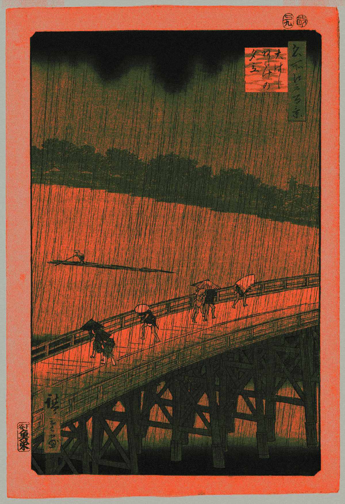 Hiroshige, Nous recipe
